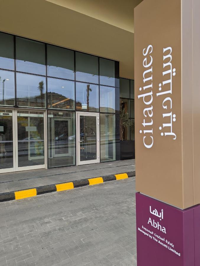 Citadines Abha Aparthotel Exteriör bild Entrance of the library