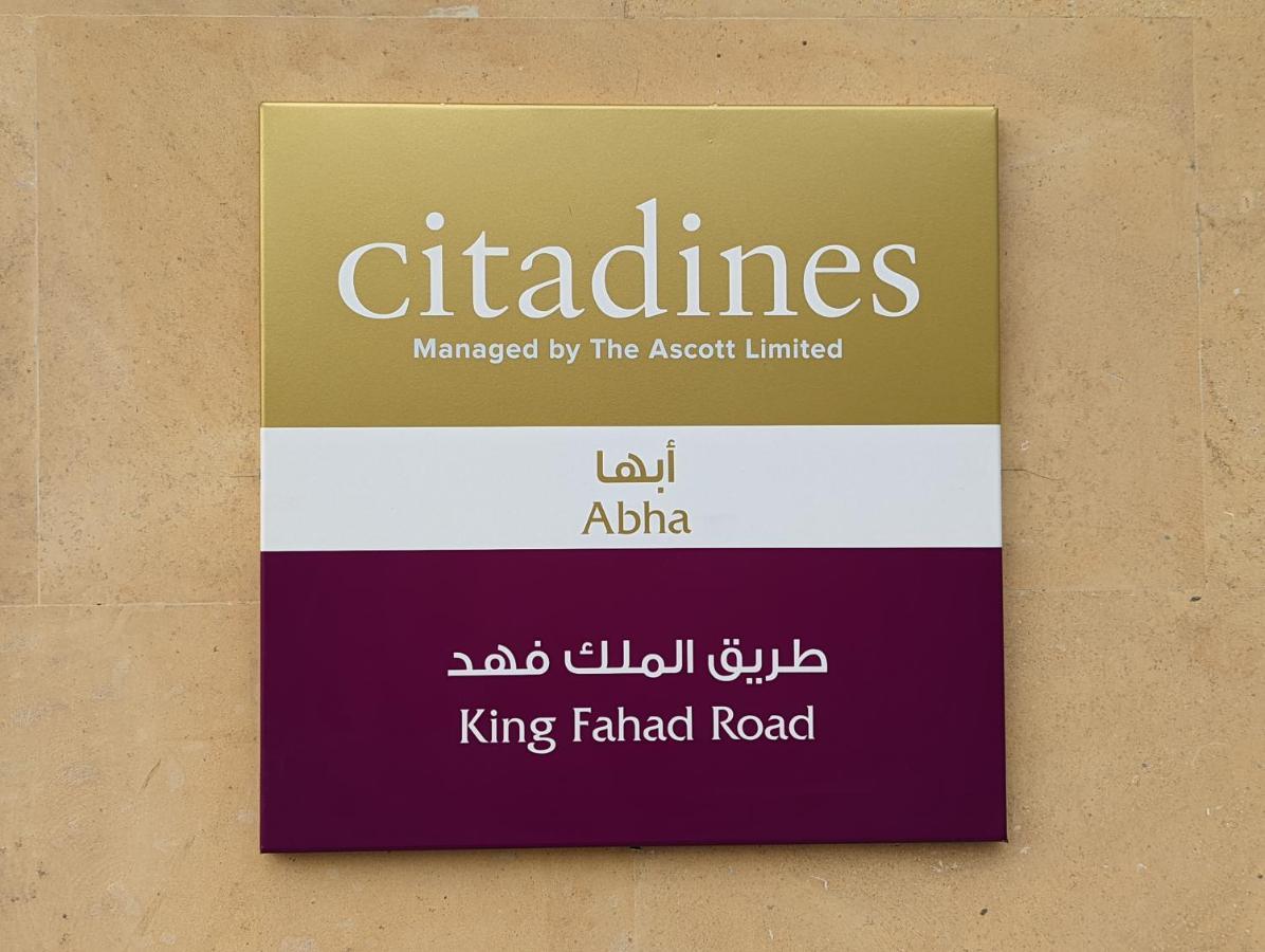 Citadines Abha Aparthotel Exteriör bild The logo of the shopping mall